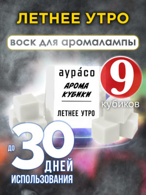 CUB ARO 0163 SUM scaled