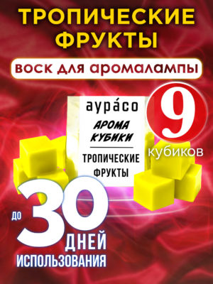 CUB ARO 0165 TRF scaled