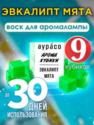 CUB ARO 0167 EUM scaled