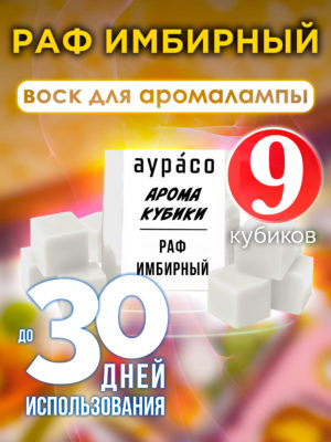 CUB ARO 0168 RGI scaled