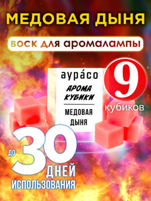 CUB ARO 0170 HOM scaled