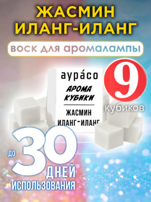 CUB ARO 0172 JYY scaled