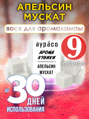 CUB ARO 0174 ORN scaled