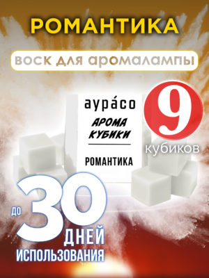 CUB ARO 0179 ROM scaled