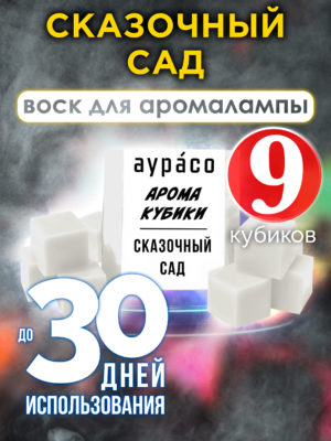 CUB ARO 0189 FAG scaled