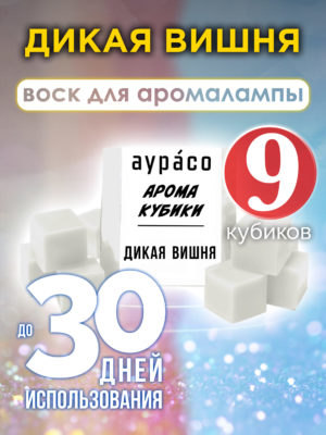 CUB ARO 0191 WOC scaled