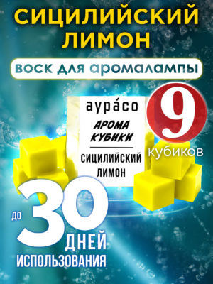 CUB ARO 0193 SIL scaled