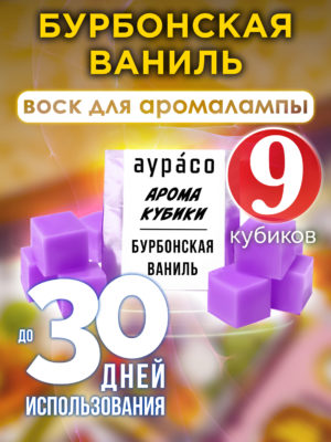 CUB ARO 0197 BOV scaled