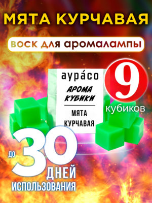 CUB ARO 0199 CUM scaled