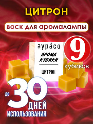 CUB ARO 0202 CIR scaled