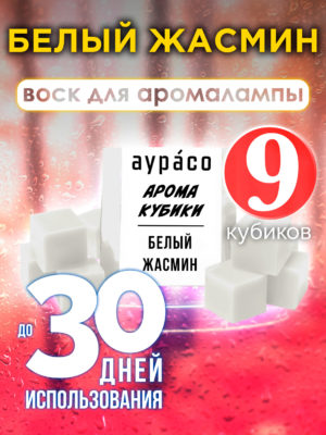 CUB ARO 0210 WHJ scaled