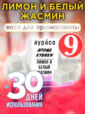 CUB ARO 0211 LWJ scaled