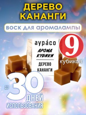 CUB ARO 0212 CTR scaled