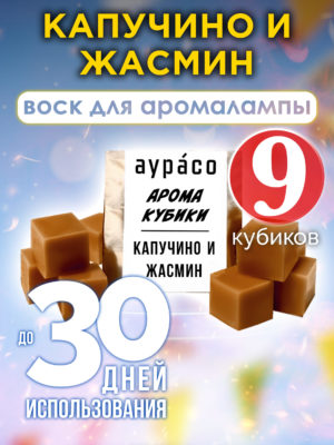 CUB ARO 0218 CAJ scaled