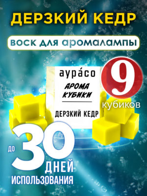 CUB ARO 0223 DCE scaled