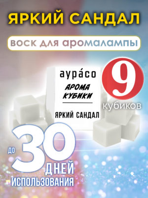 CUB ARO 0225 BRS scaled