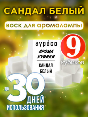 CUB ARO 0228 SWH scaled