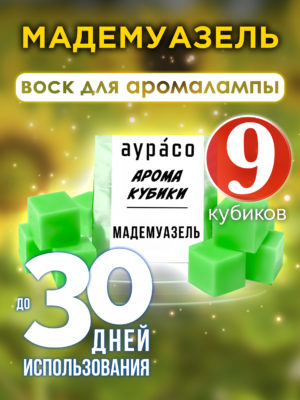 CUB ARO 0230 MAD scaled