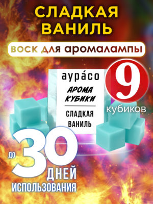 CUB ARO 0231 SWV scaled