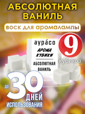 CUB ARO 0232 ABV scaled