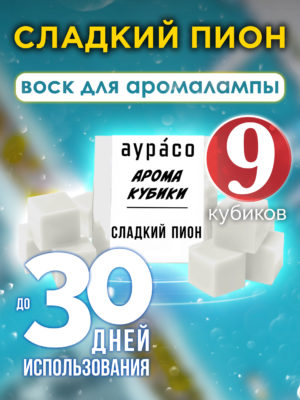 CUB ARO 0235 SWP scaled