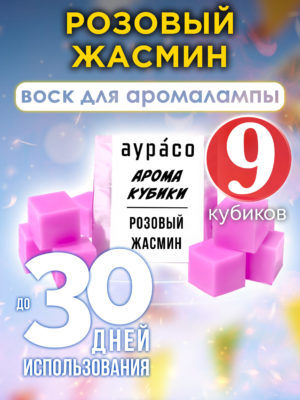 CUB ARO 0237 PJA scaled