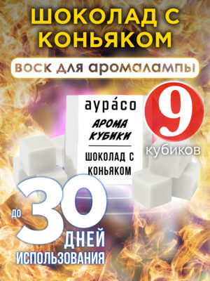 CUB ARO 0242 CCO scaled