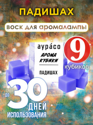 CUB ARO 0243 PAD scaled