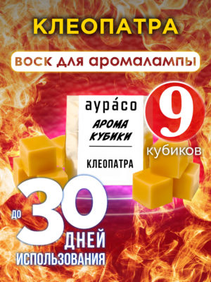 CUB ARO 0245 CLE scaled