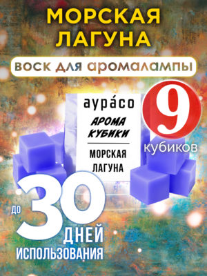 CUB ARO 0248 SEL scaled