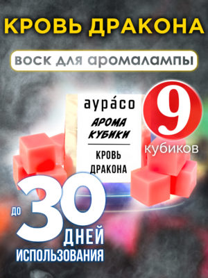 CUB ARO 0252 DRB scaled