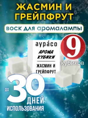 CUB ARO 0256 JAG scaled