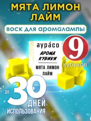 CUB ARO 0257 MLL scaled