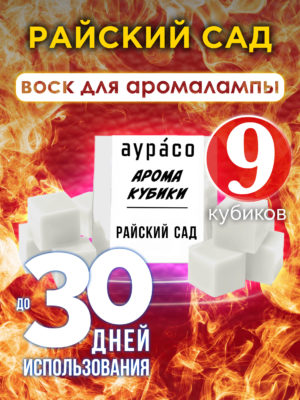 CUB ARO 0260 GED scaled