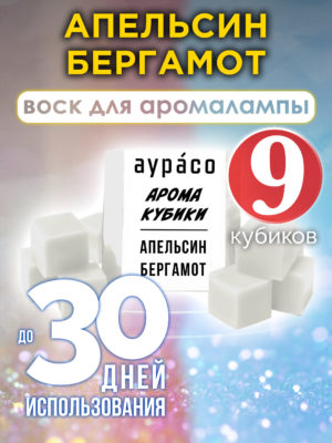 CUB ARO 0262 OBE scaled