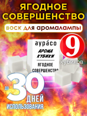 CUB ARO 0264 BEP scaled