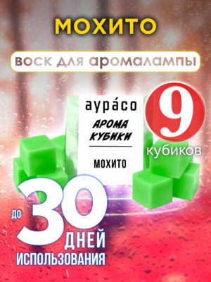 CUB ARO 0265 MOO scaled