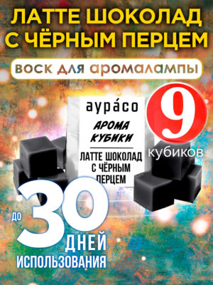 CUB ARO 0267 BPL scaled