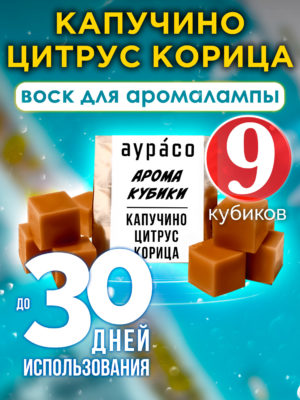 CUB ARO 0268 CCC scaled