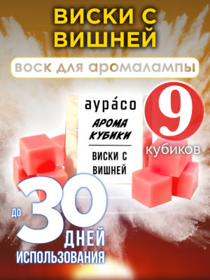 CUB ARO 0269 WHC scaled