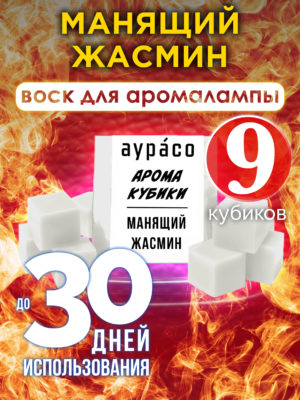 CUB ARO 0270 ALJ scaled