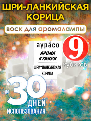 CUB ARO 0271 SLC scaled