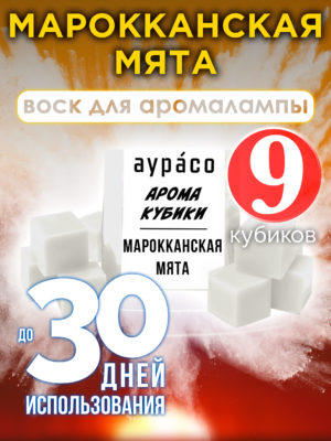 CUB ARO 0272 MOM scaled