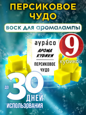 CUB ARO 0274 PAW scaled