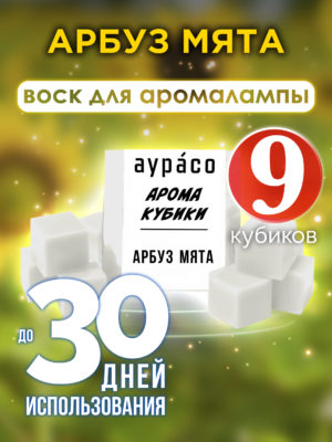 CUB ARO 0275 WMI scaled