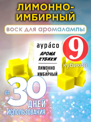 CUB ARO 0280 LGI scaled