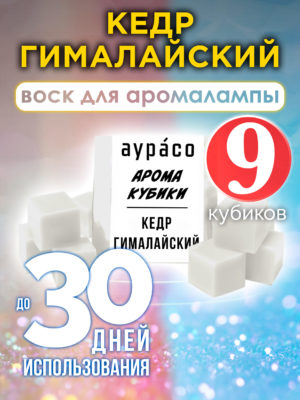 CUB ARO 0281 HIC scaled