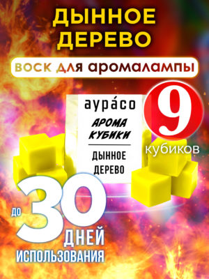 CUB ARO 0283 MET scaled