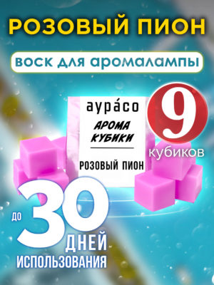 CUB ARO 0284 PIP scaled