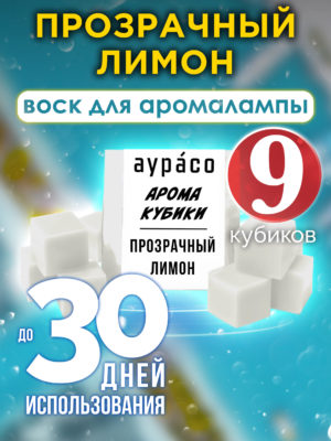 CUB ARO 0288 TRL scaled